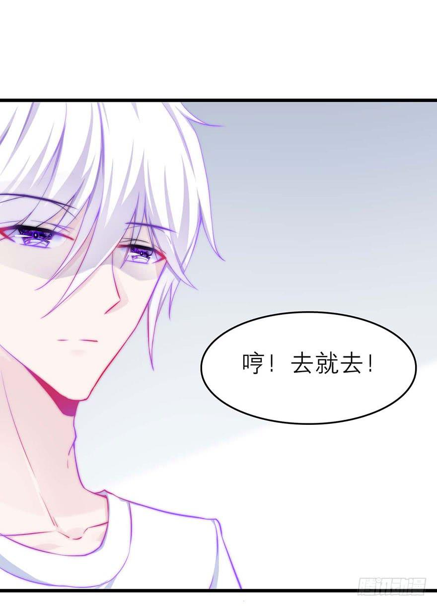 叶离的过去-第21话