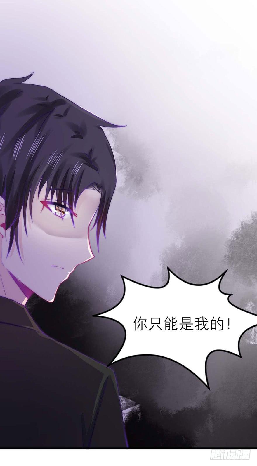 叶离的过去-第21话