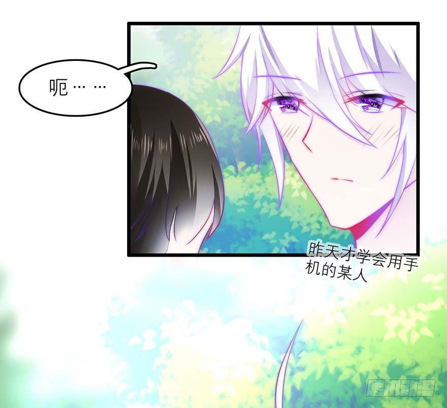 叶离的过去-第21话