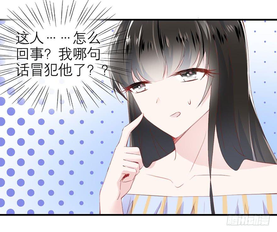 不需要你的帮助(1/2)-第5话