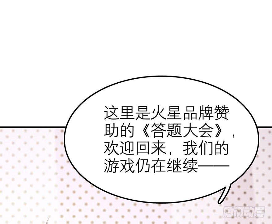 不需要你的帮助(1/2)-第5话