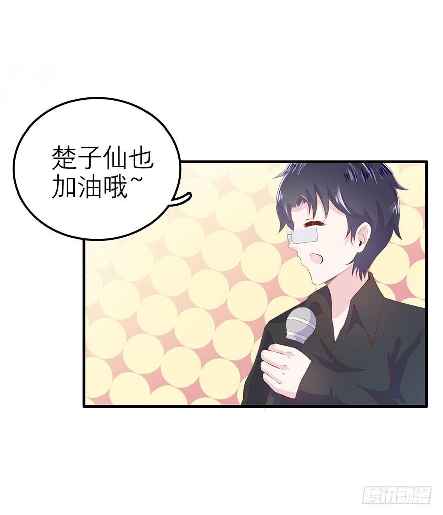 不需要你的帮助(1/2)-第5话