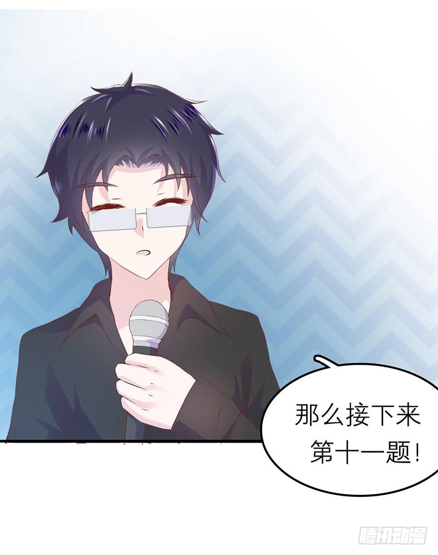 不需要你的帮助(1/2)-第5话