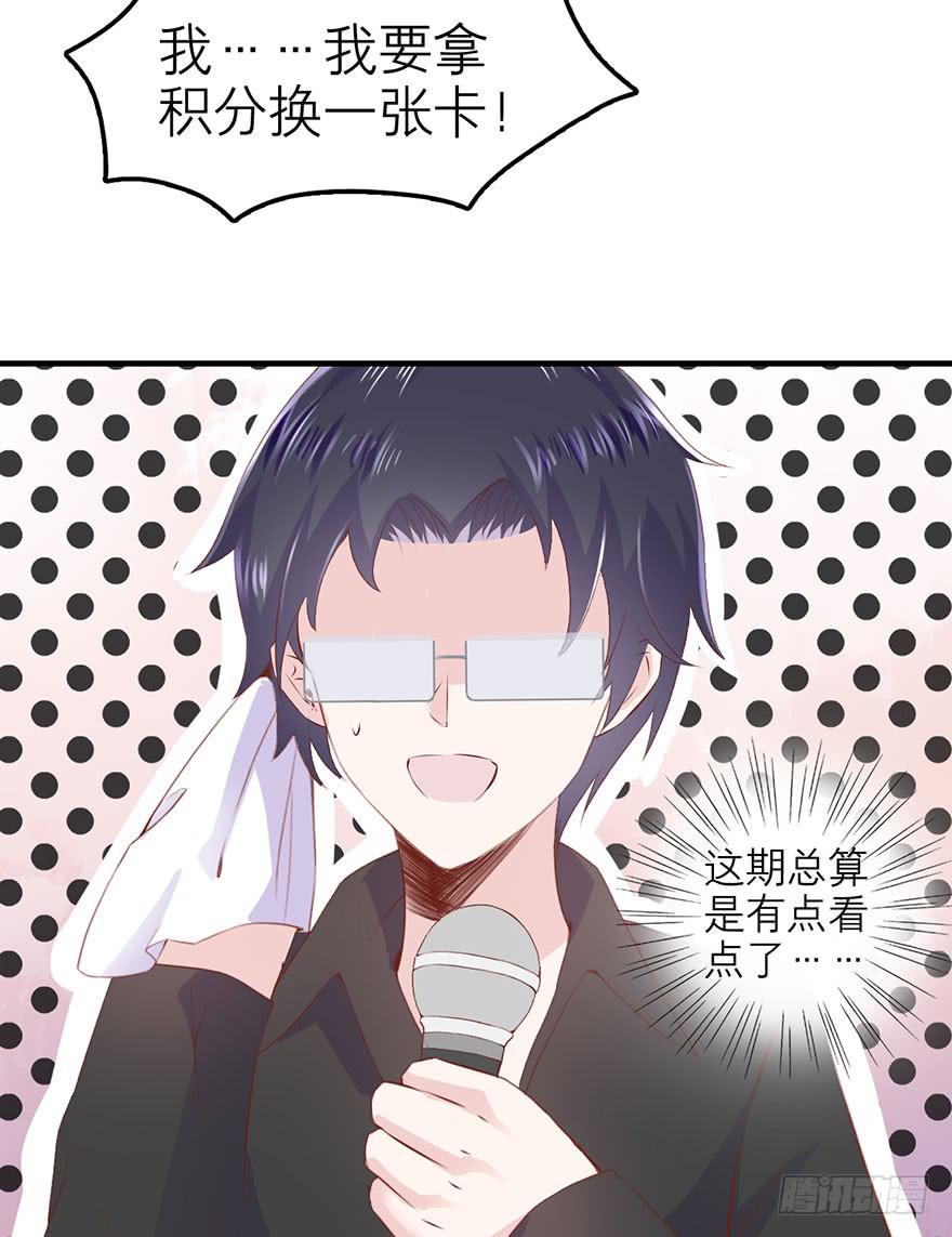 不需要你的帮助(1/2)-第5话