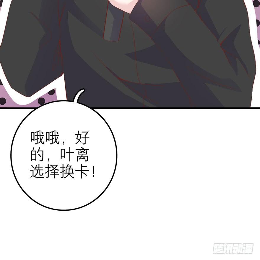 不需要你的帮助(1/2)-第5话