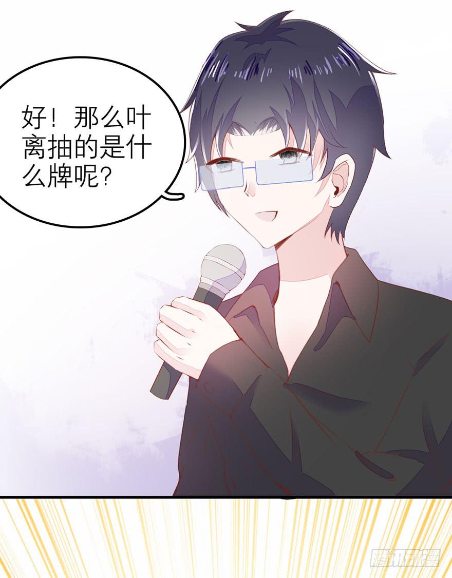 不需要你的帮助(1/2)-第5话