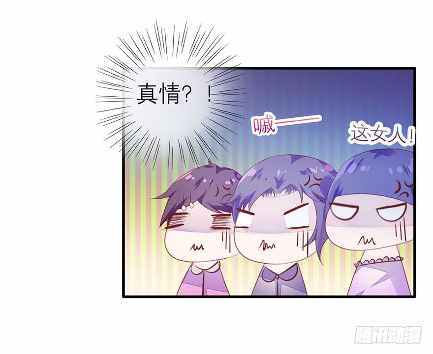 不需要你的帮助(1/2)-第5话