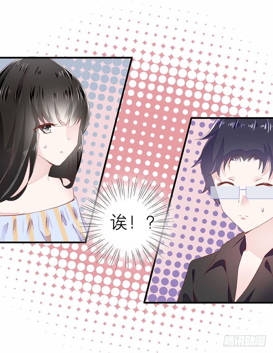 不需要你的帮助(1/2)-第5话