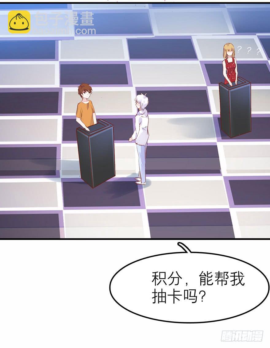 不需要你的帮助(1/2)-第5话