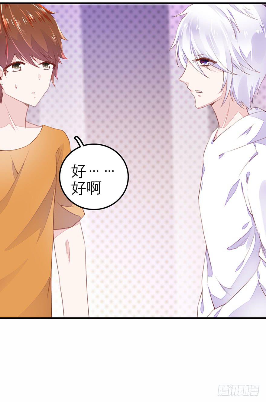 不需要你的帮助(1/2)-第5话