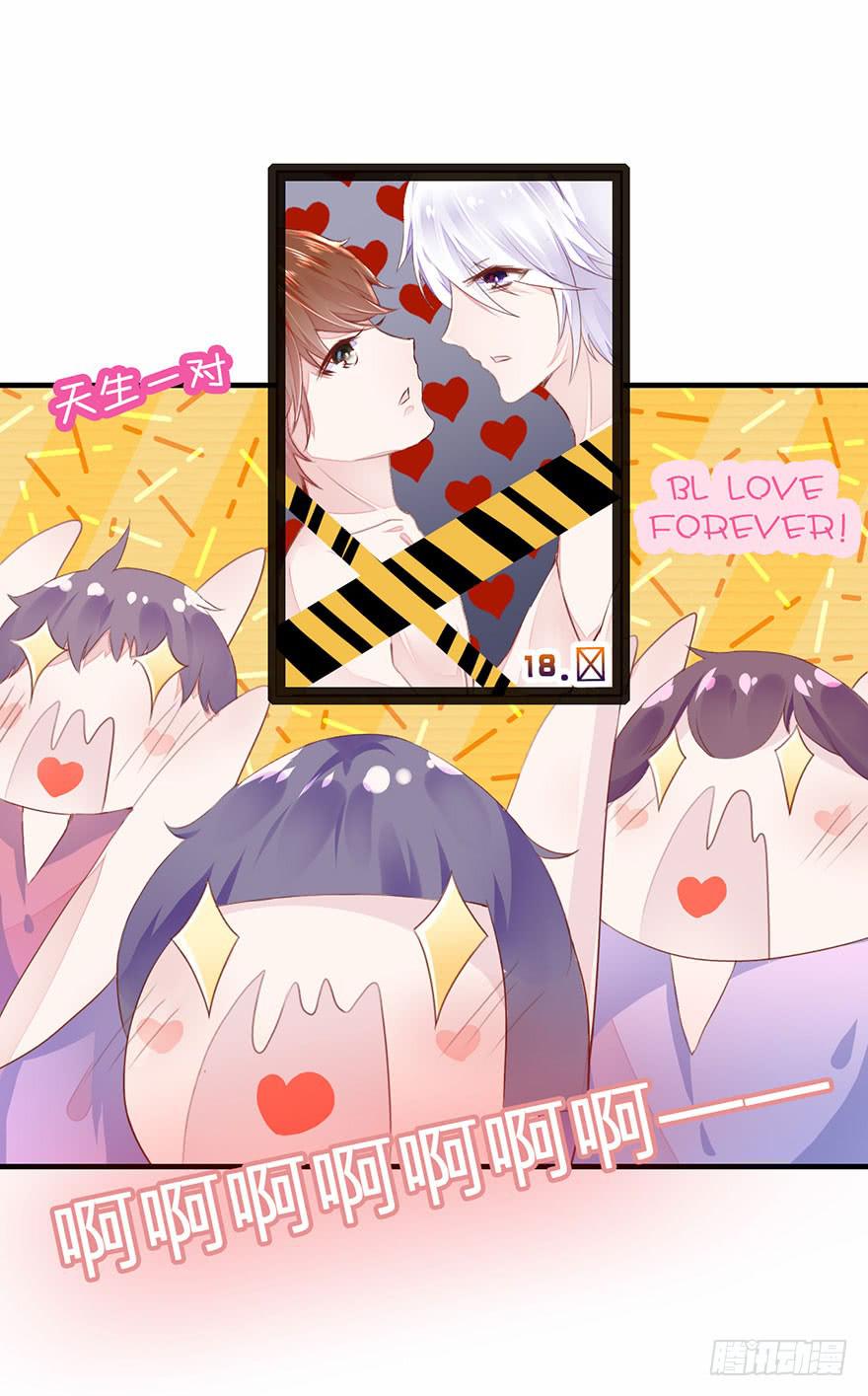 不需要你的帮助(1/2)-第5话