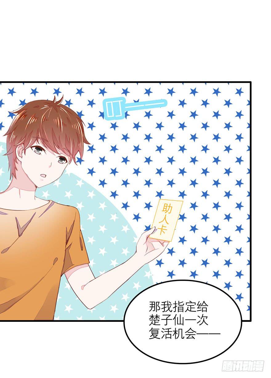 不需要你的帮助(1/2)-第5话