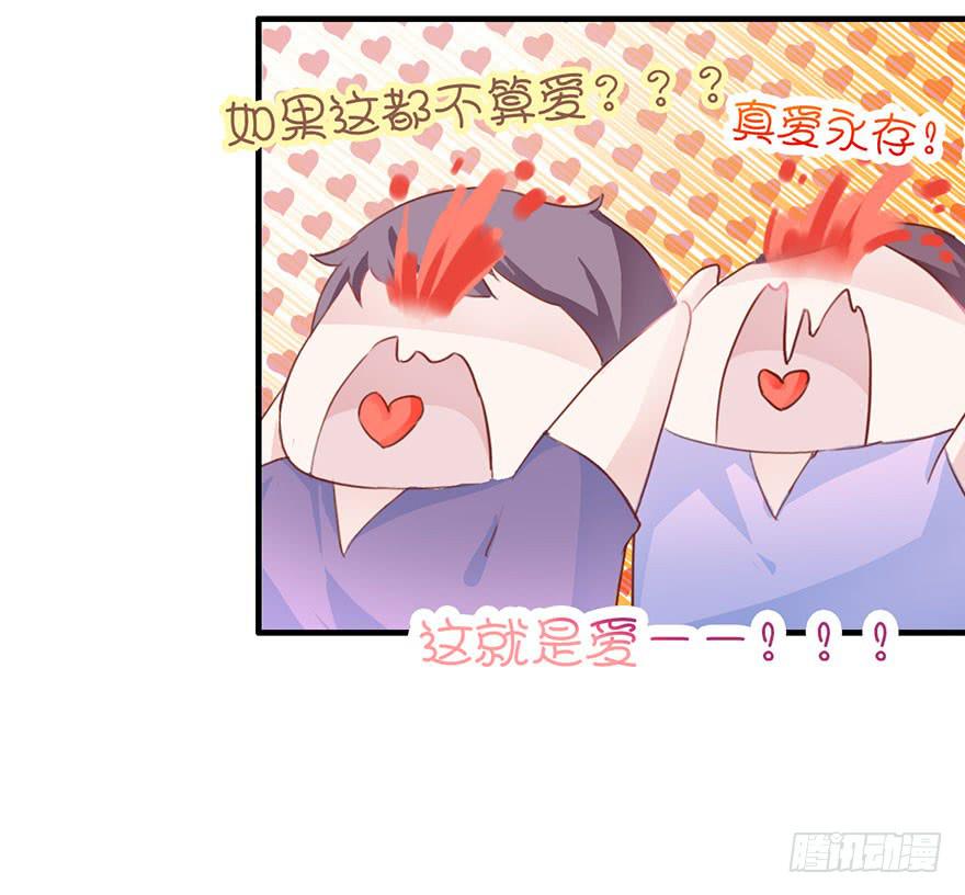 不需要你的帮助(1/2)-第5话