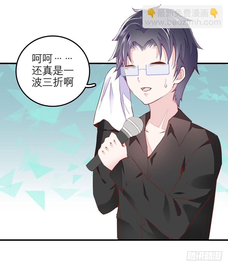 不需要你的帮助(1/2)-第5话