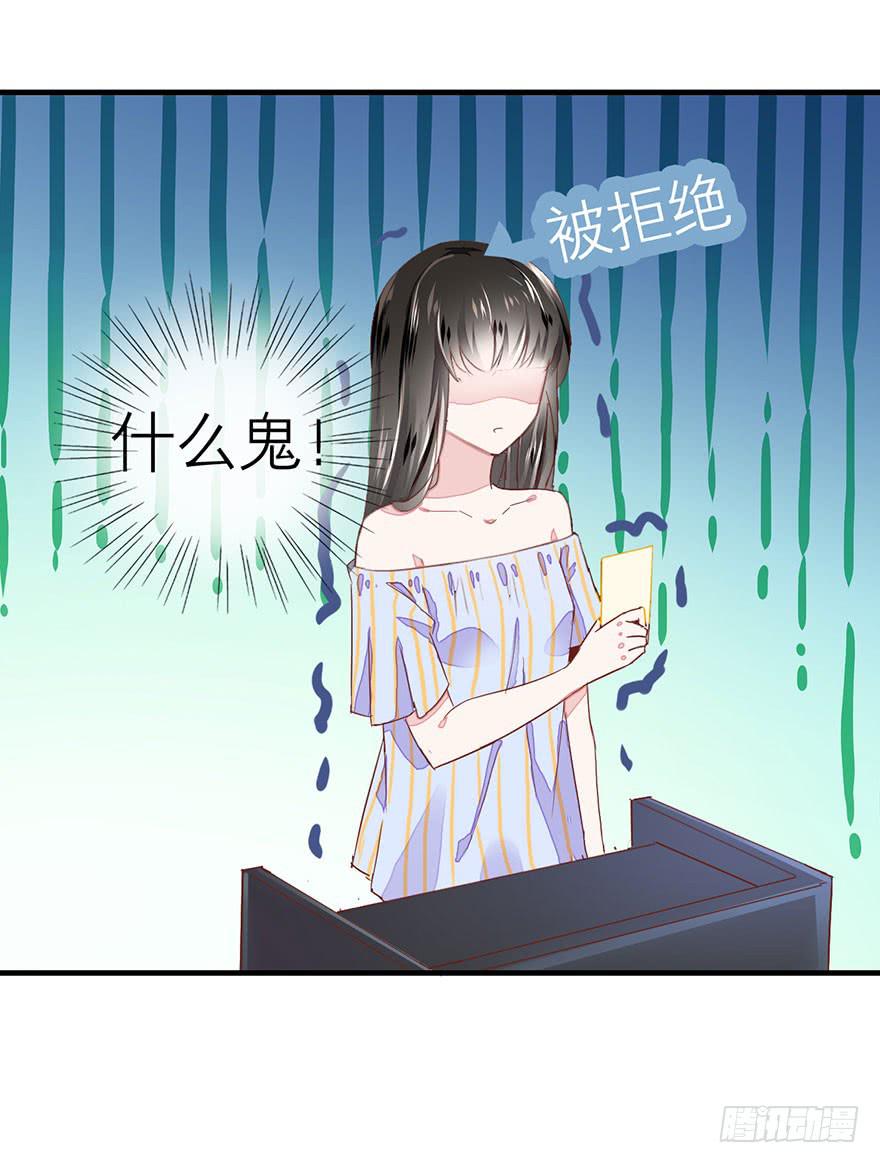 不需要你的帮助(1/2)-第5话