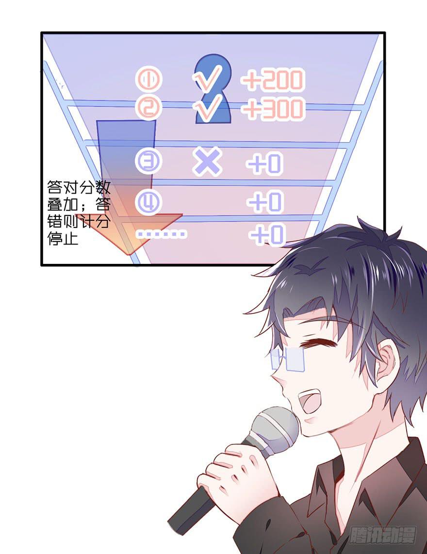 不需要你的帮助(1/2)-第5话