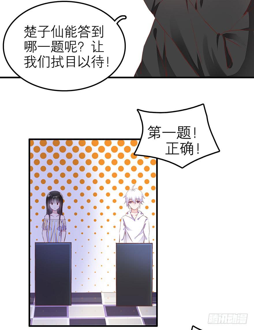 不需要你的帮助(1/2)-第5话