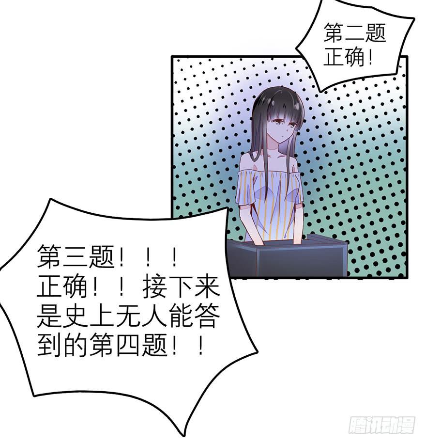 不需要你的帮助(1/2)-第5话