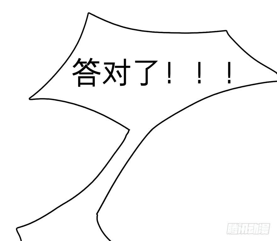 不需要你的帮助(1/2)-第5话