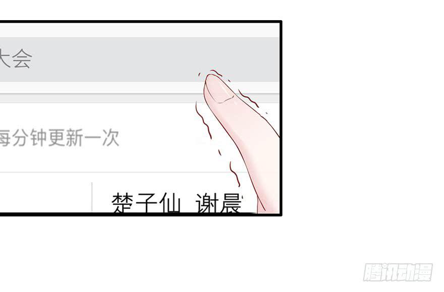 塑料姐妹花-第7话