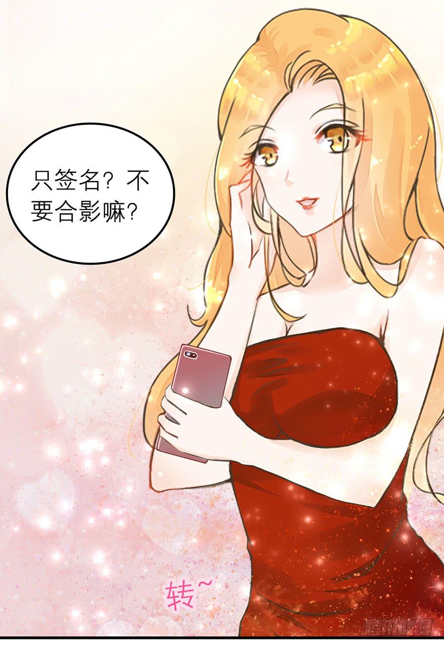 塑料姐妹花-第7话