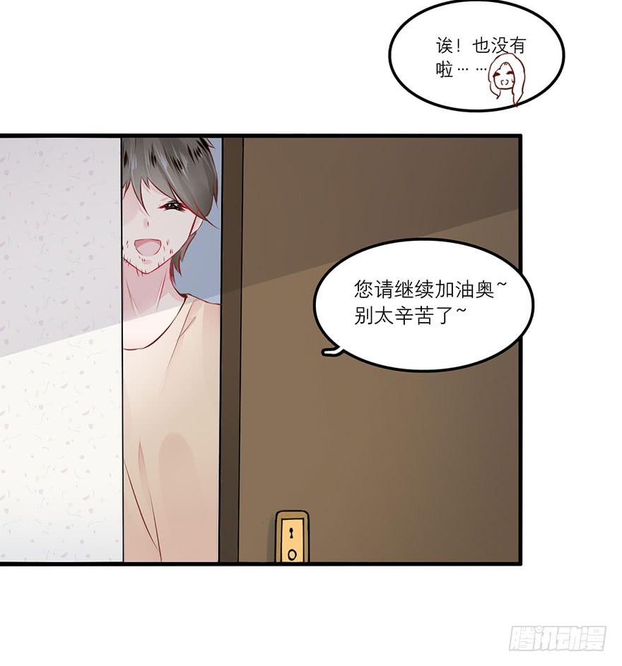 塑料姐妹花-第7话