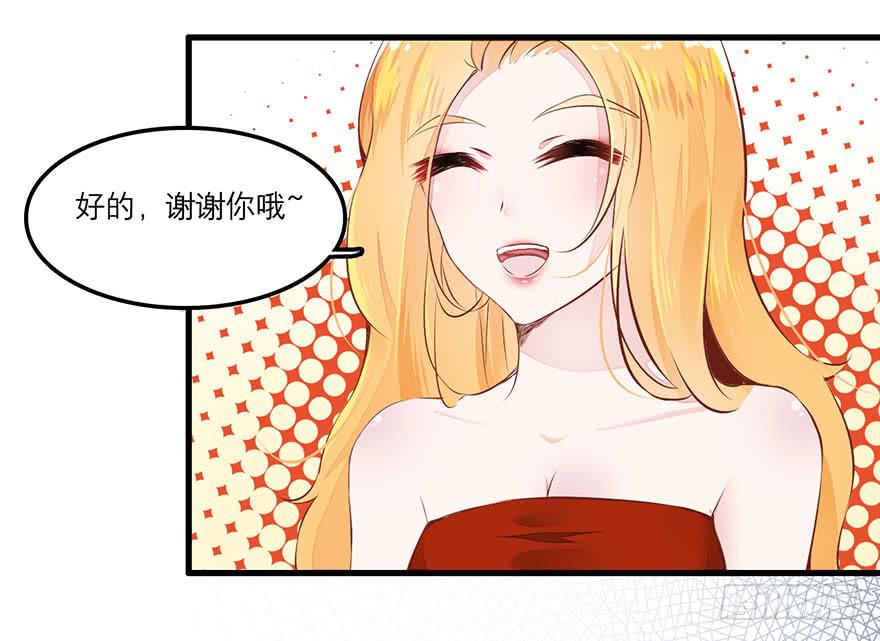 塑料姐妹花-第7话