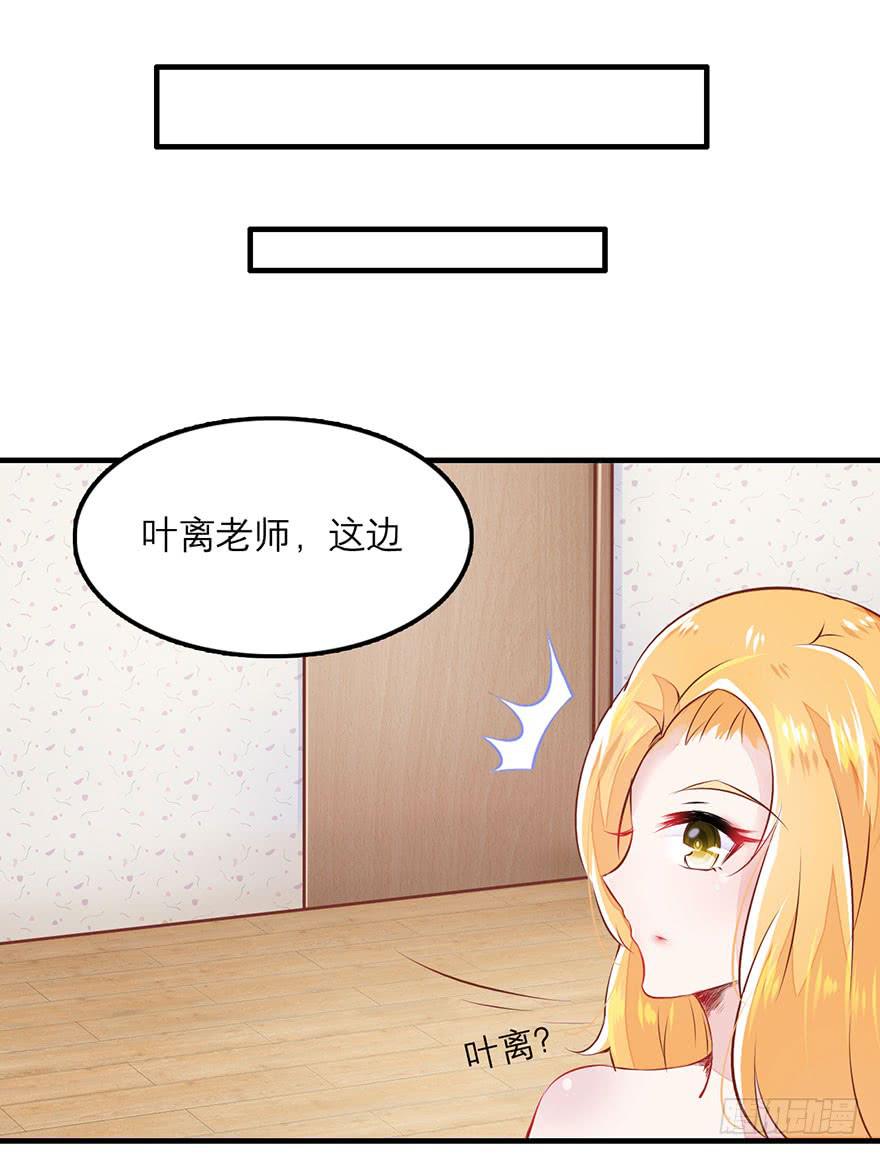 塑料姐妹花-第7话