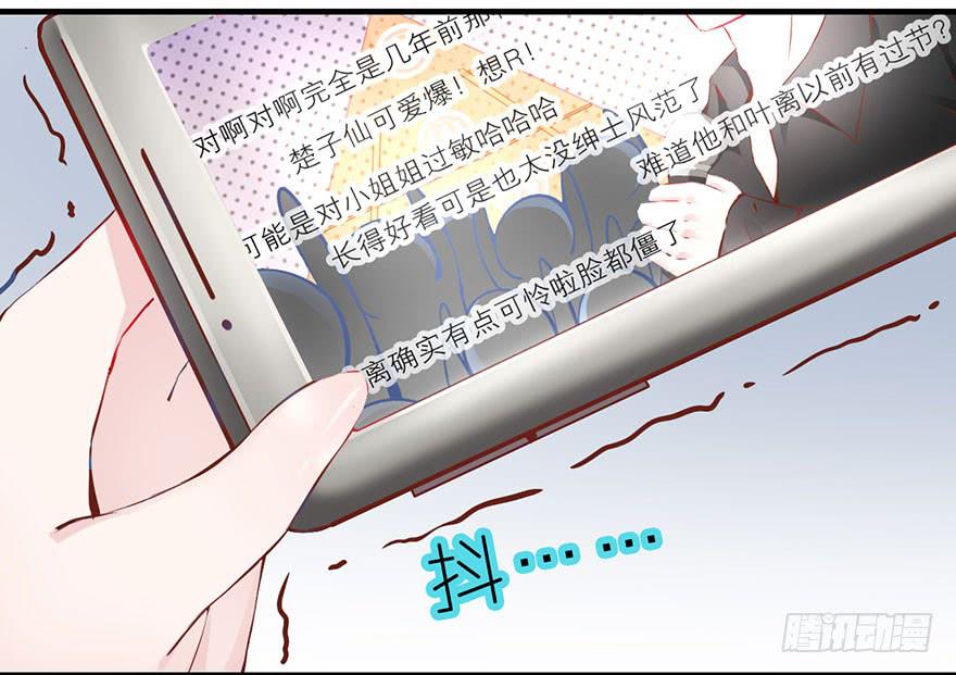 塑料姐妹花-第7话