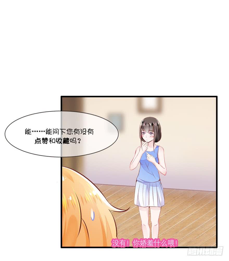 塑料姐妹花-第7话