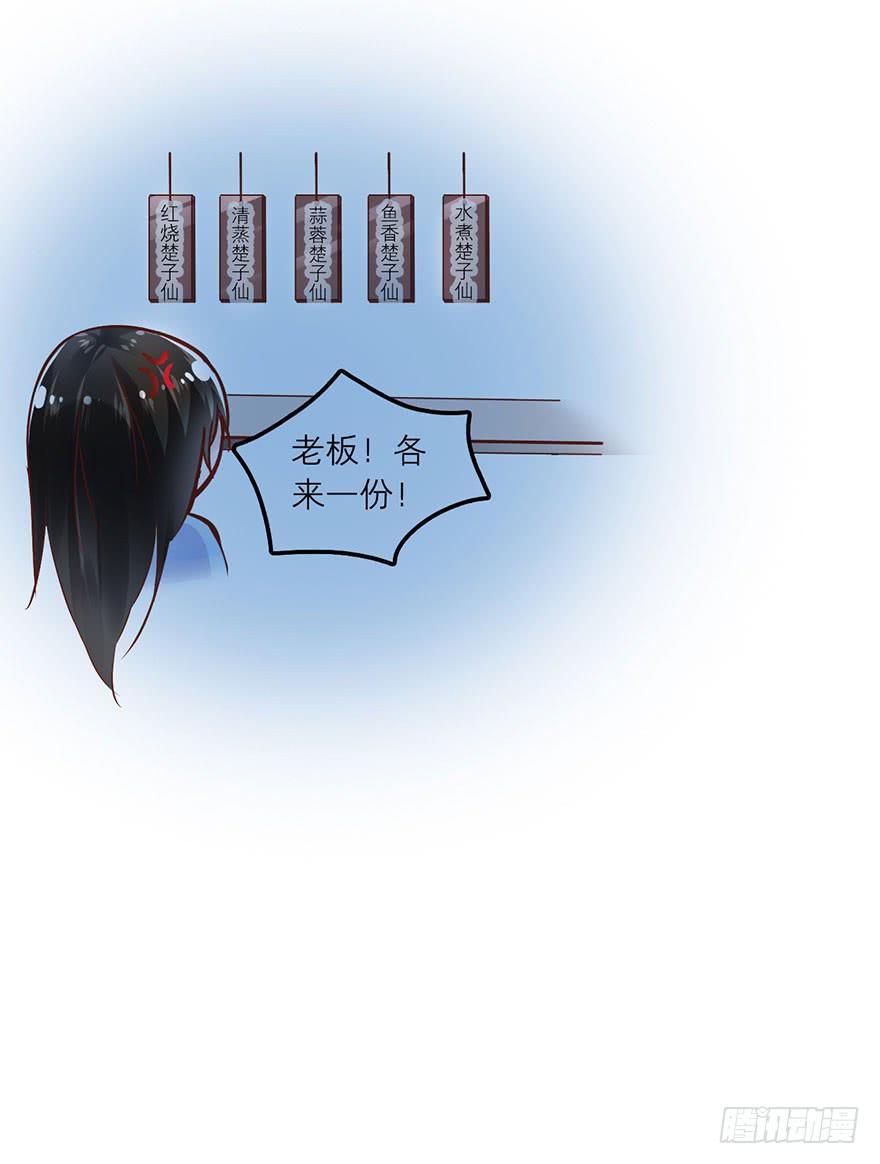 塑料姐妹花-第7话