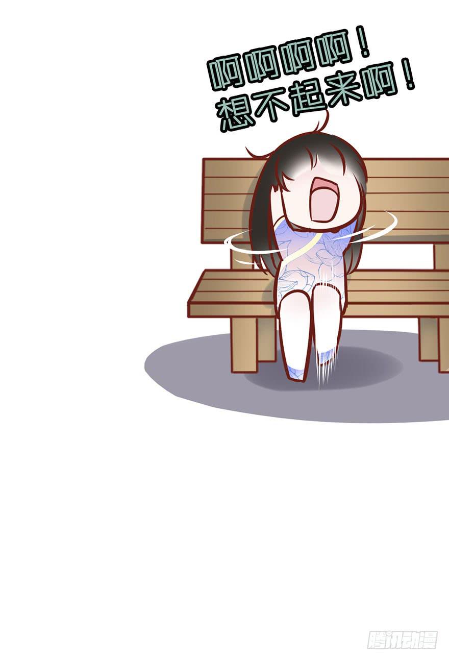 叶离危险！-第9话