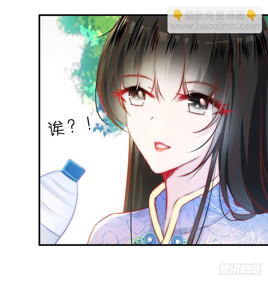 叶离危险！-第9话