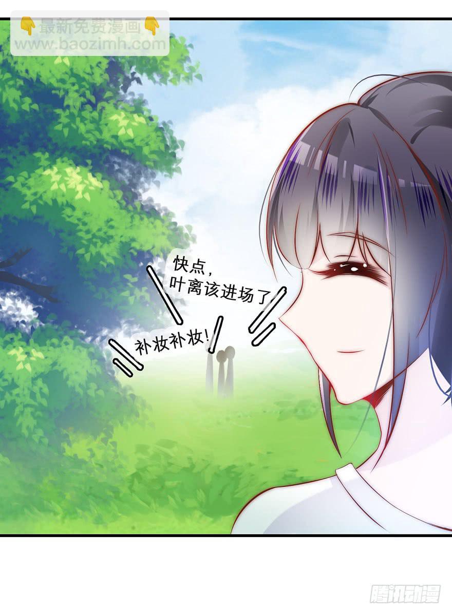 叶离危险！-第9话