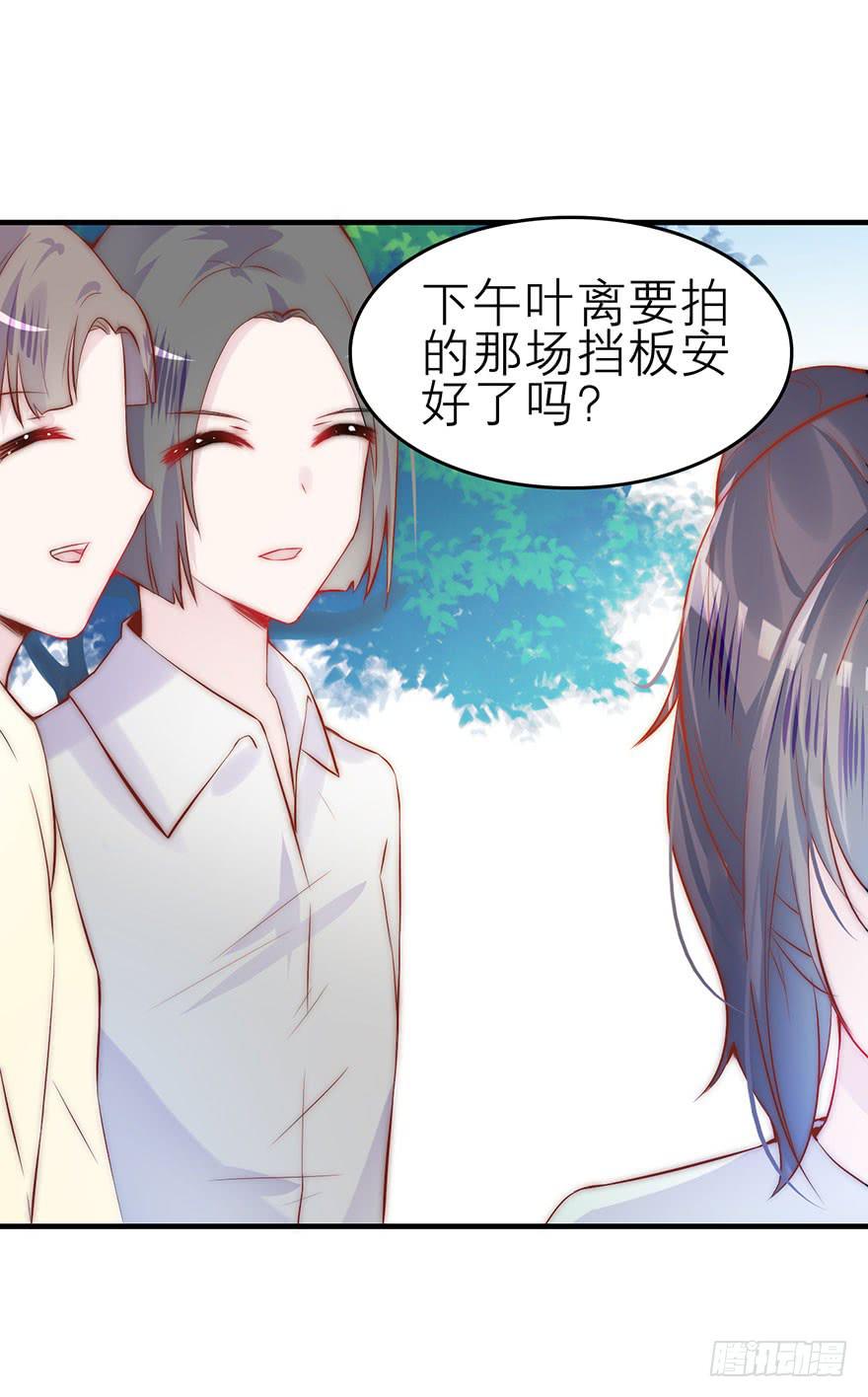 叶离危险！-第9话