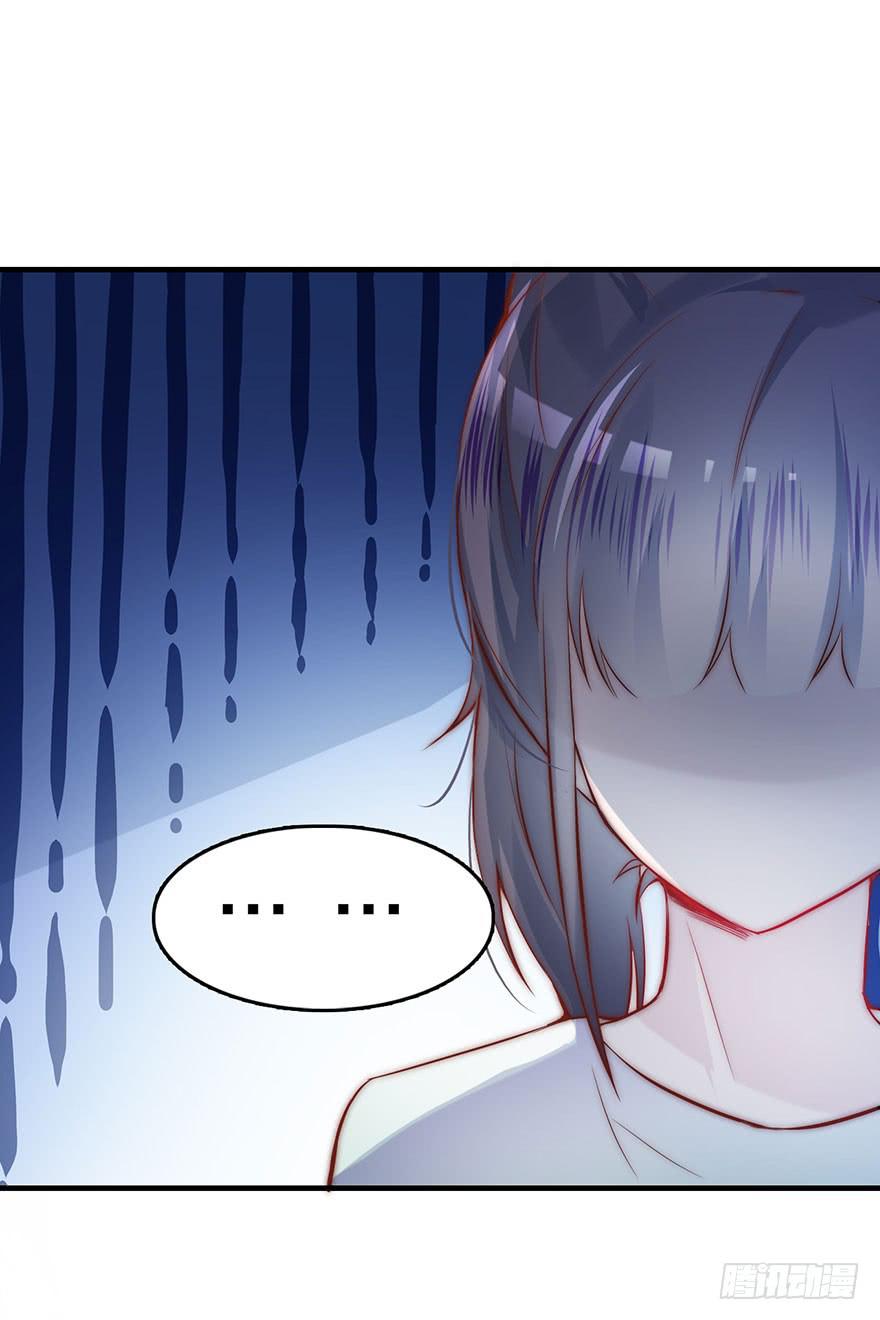 叶离危险！-第9话