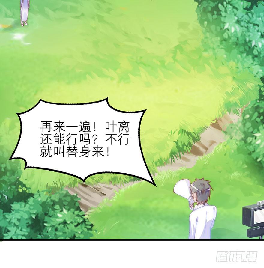 叶离危险！-第9话