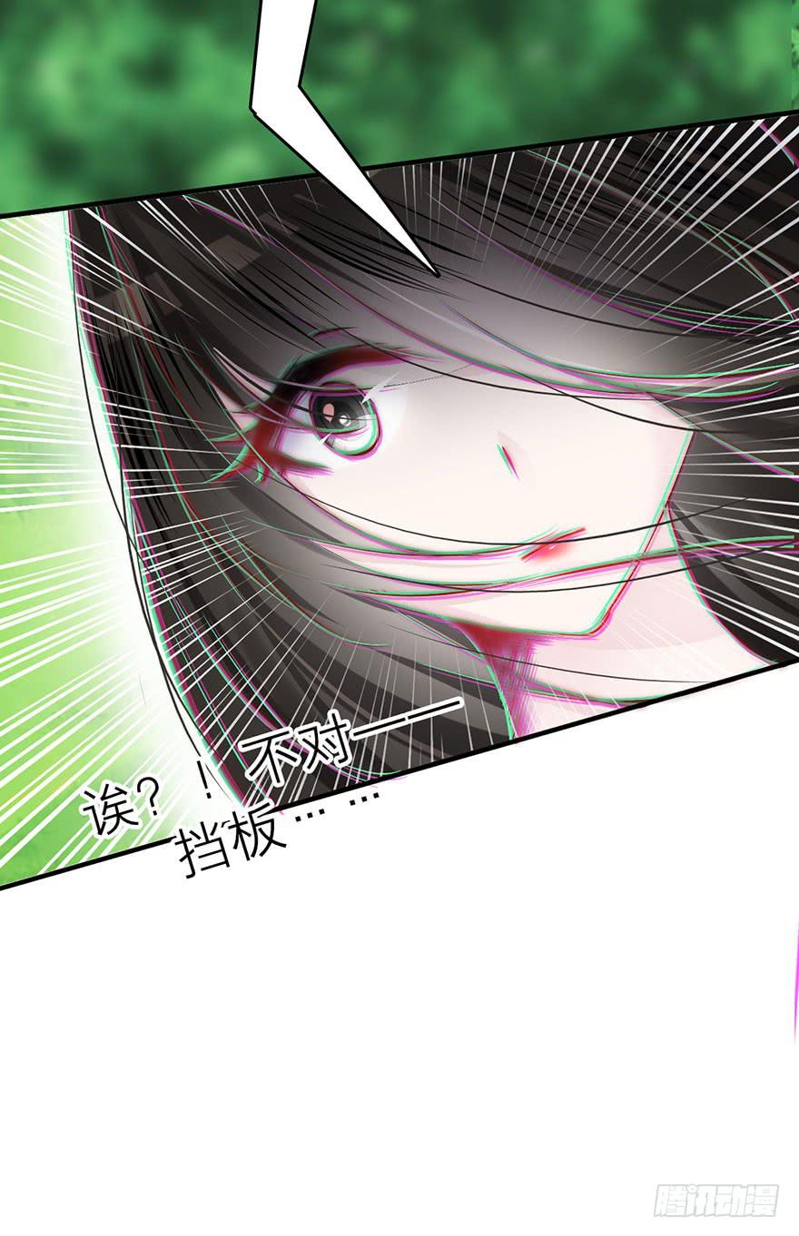 叶离危险！-第9话