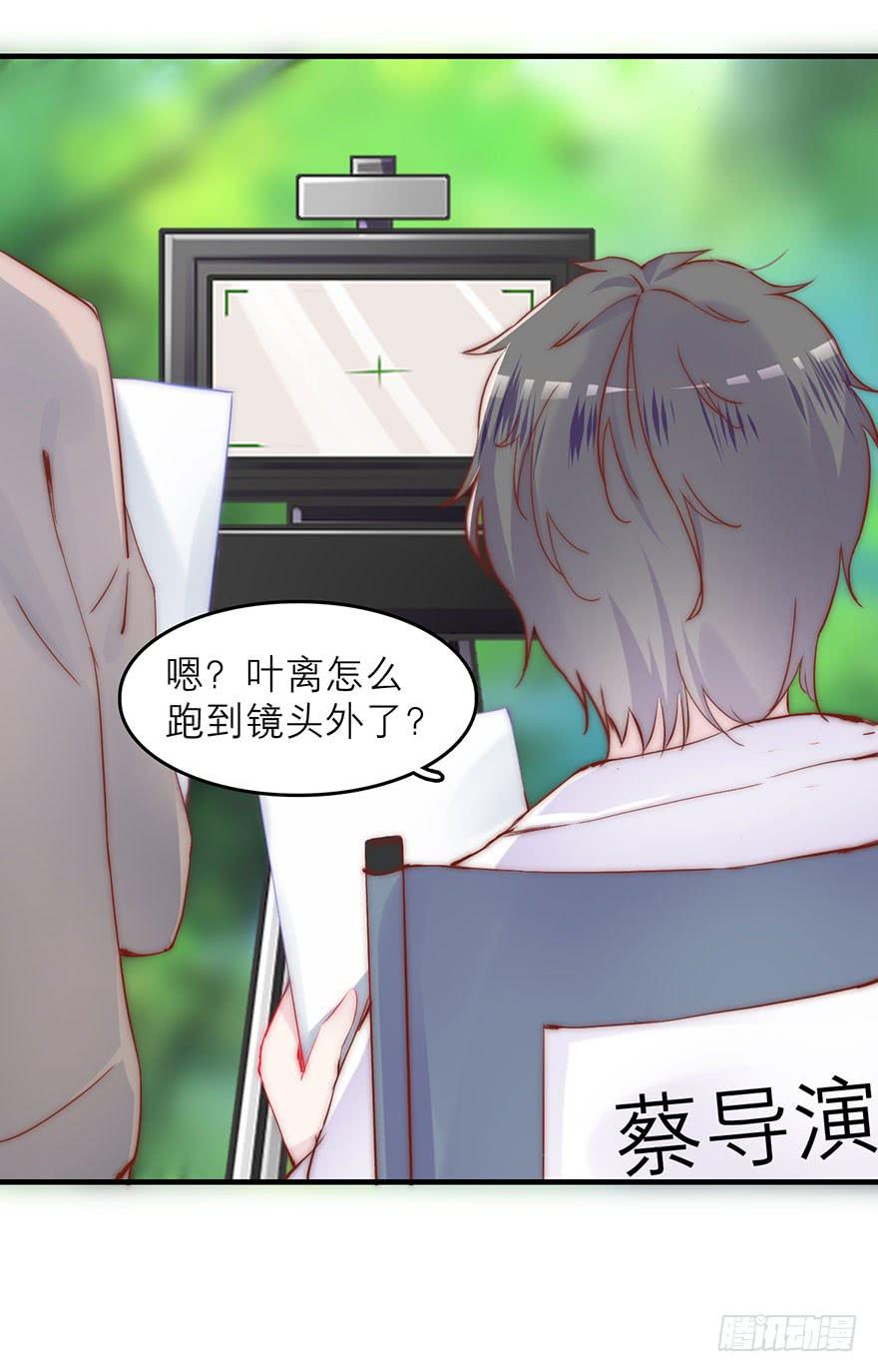 叶离危险！-第9话