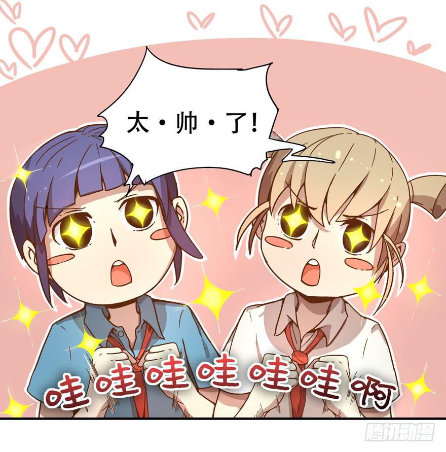 奇葩动物在这里(1/2)-第1话