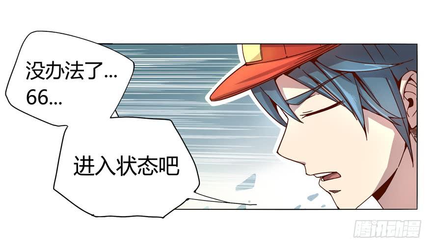 奇葩动物在这里(1/2)-第1话