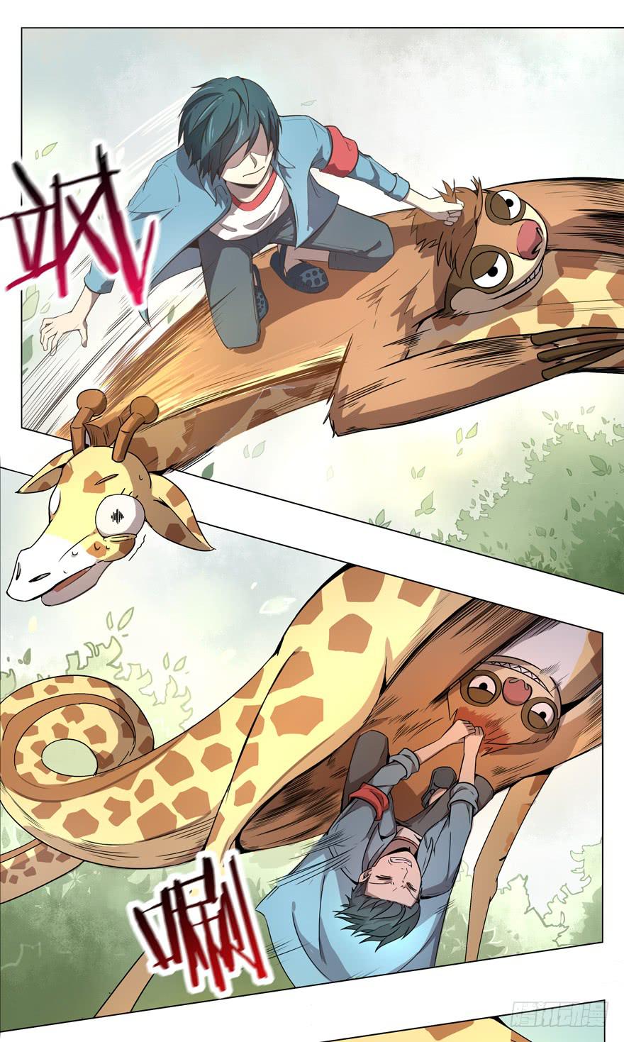 奇葩动物在这里(1/2)-第1话