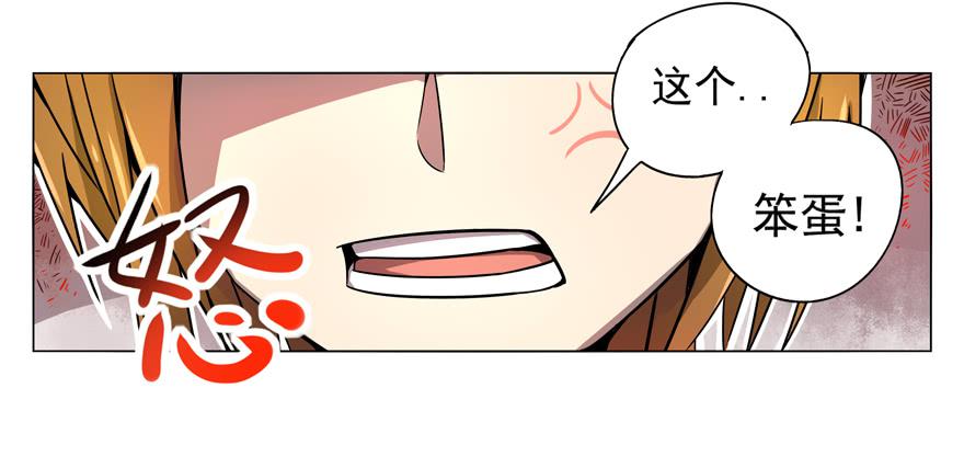 奇葩动物在这里(1/2)-第1话