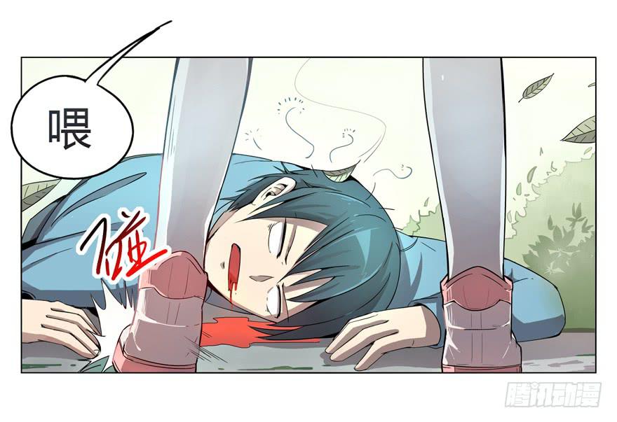 奇葩动物在这里(1/2)-第1话