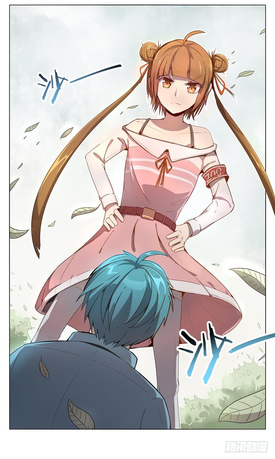 奇葩动物在这里(1/2)-第1话