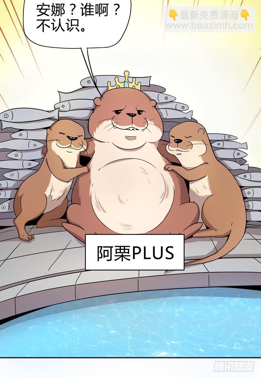 只有食物给你真实的回报-第11话