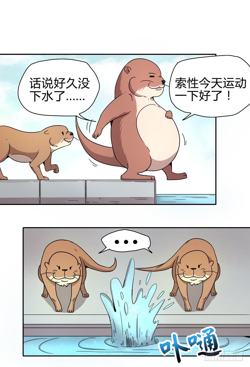 只有食物给你真实的回报-第11话