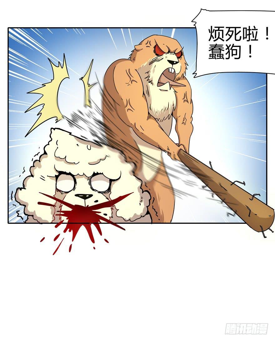 只有食物给你真实的回报-第11话