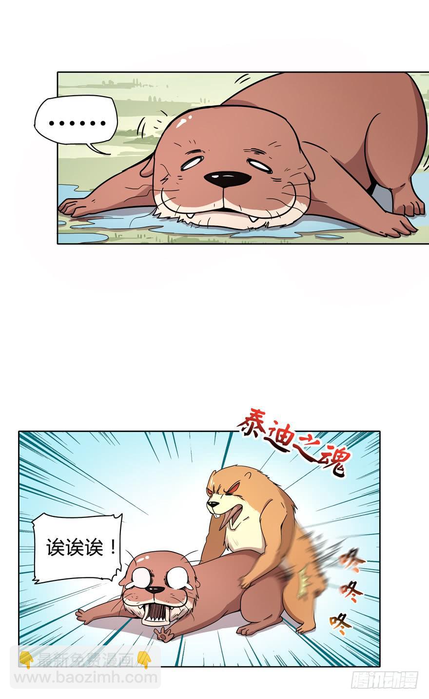 只有食物给你真实的回报-第11话