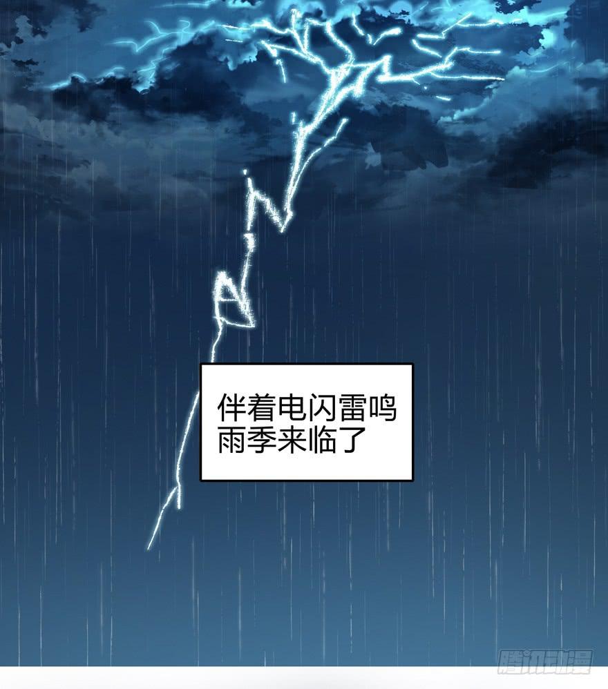 只有食物给你真实的回报-第11话